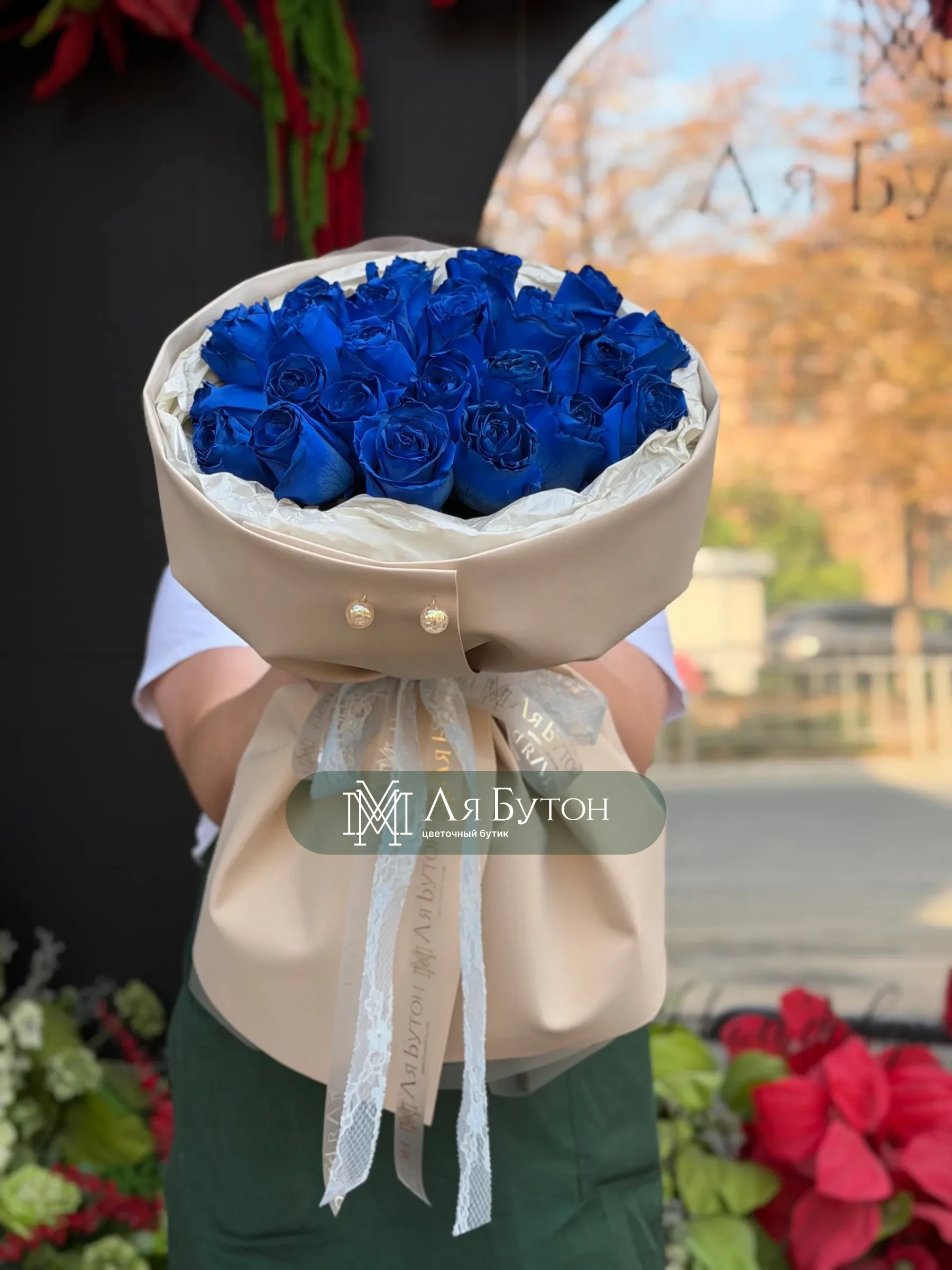 Букет "Blue"